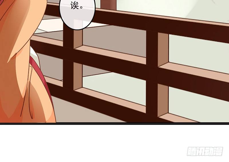 第47话 情人节上线(1/2)-第49话