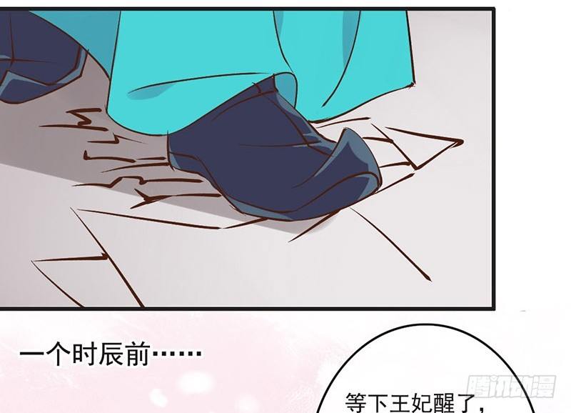 第47话 情人节上线(1/2)-第49话