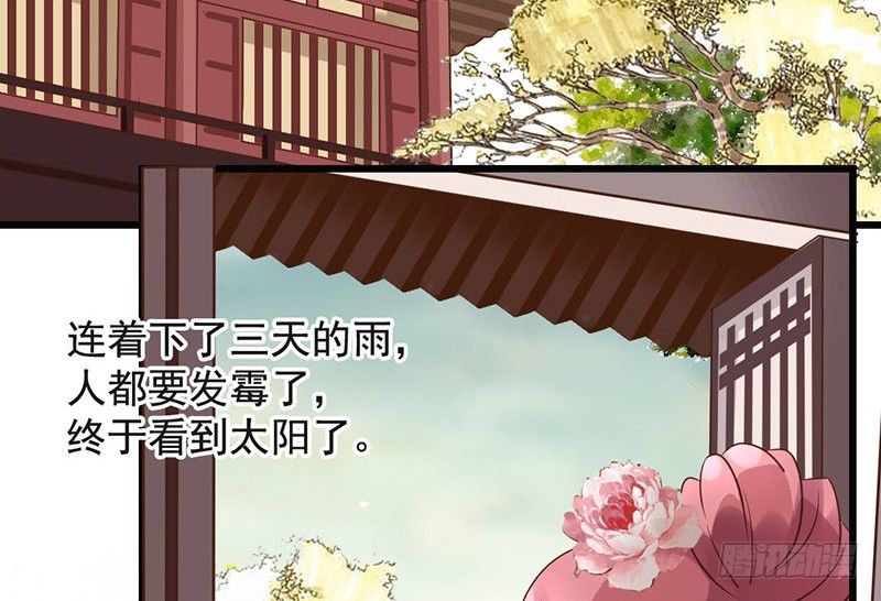 第47话 情人节上线(1/2)-第49话
