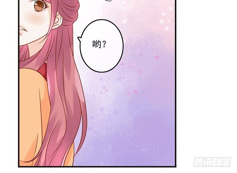 第47话 情人节上线(1/2)-第49话