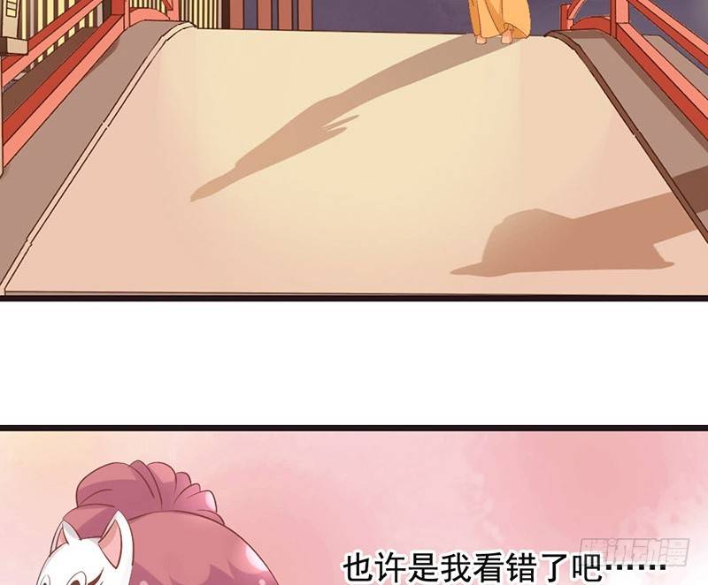 第49话 英雄救美(1/2)-第51话