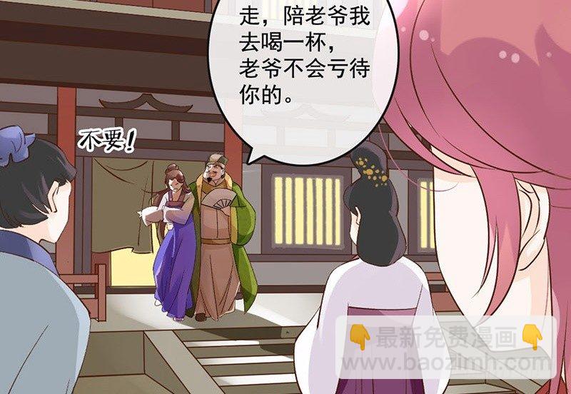 第49话 英雄救美(1/2)-第51话