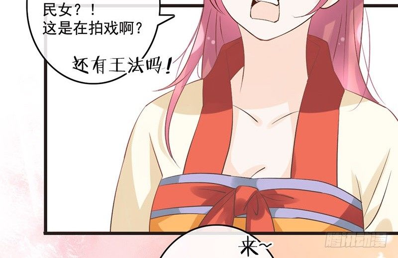 第49话 英雄救美(1/2)-第51话