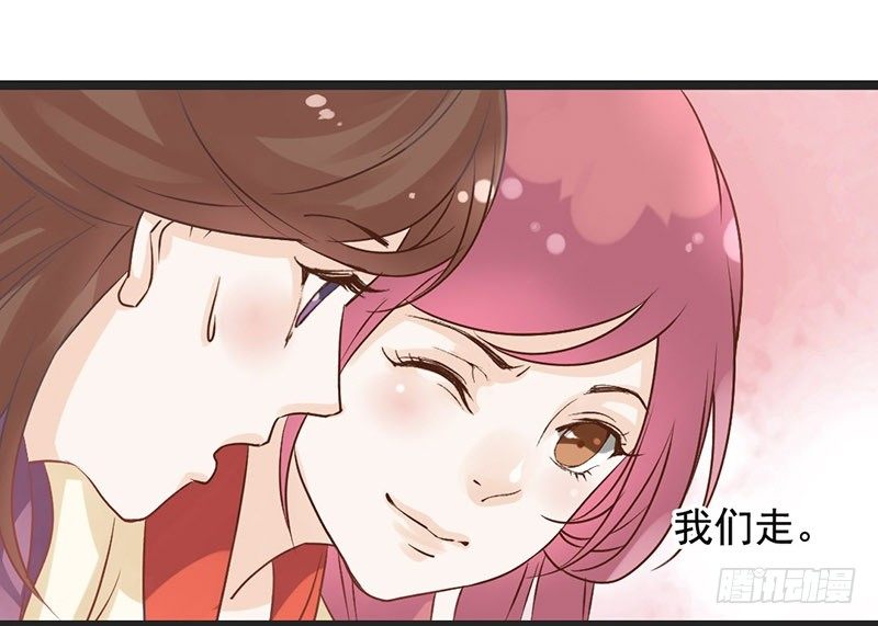 第49话 英雄救美(1/2)-第51话