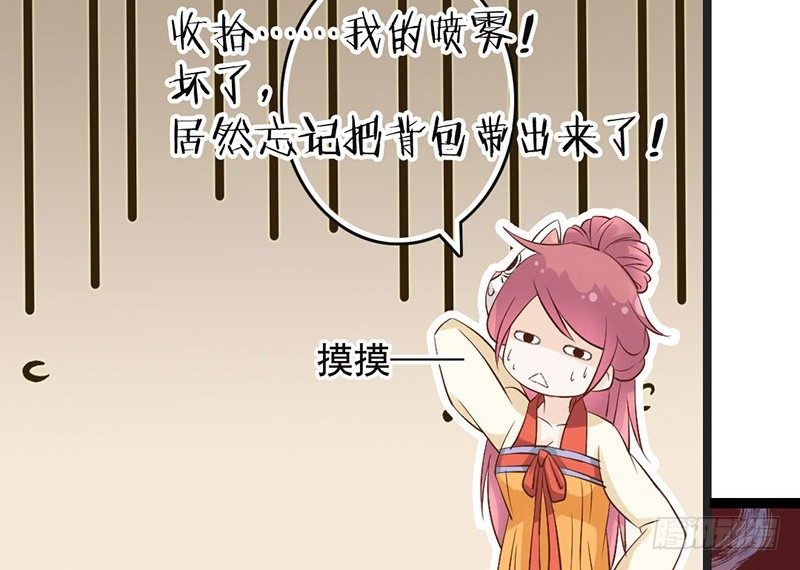 第49话 英雄救美(1/2)-第51话