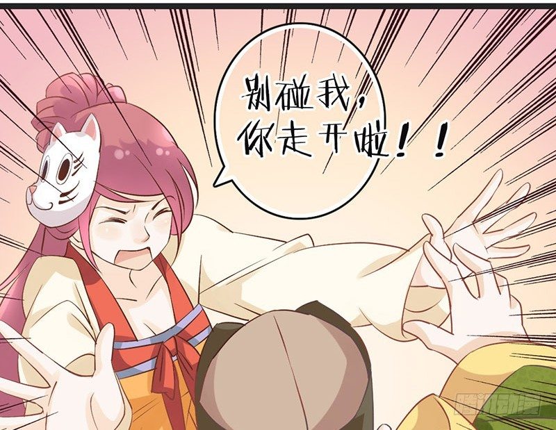 第49话 英雄救美(1/2)-第51话
