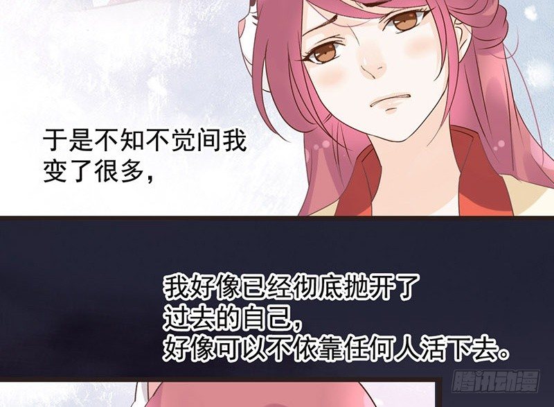 第49话 英雄救美(1/2)-第51话