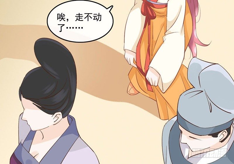 第49话 英雄救美(1/2)-第51话