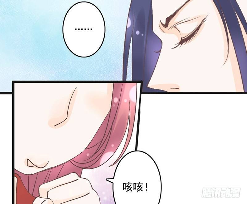 第51话 情敌出现了？(1/2)-第53话