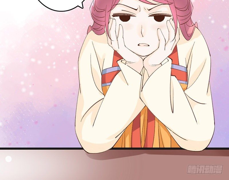 第51话 情敌出现了？(1/2)-第53话