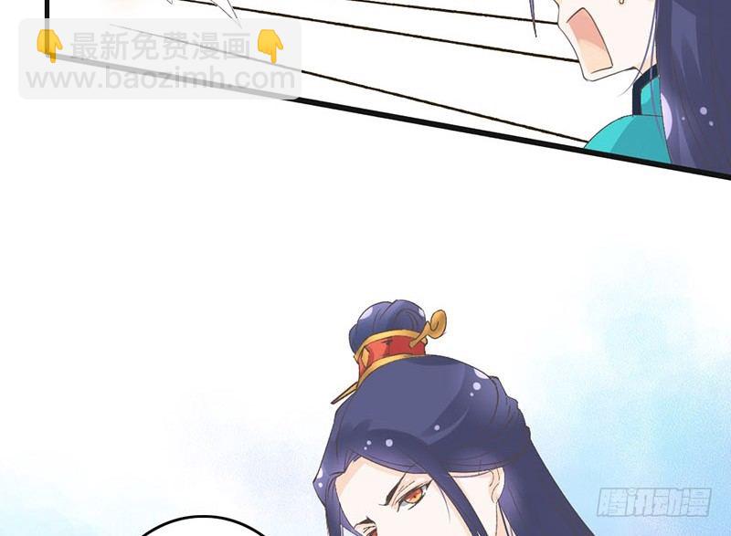 第51话 情敌出现了？(1/2)-第53话