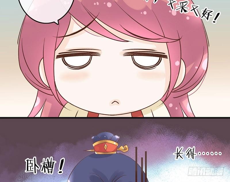 第51话 情敌出现了？(1/2)-第53话