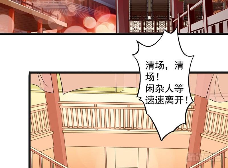第51话 情敌出现了？(1/2)-第53话