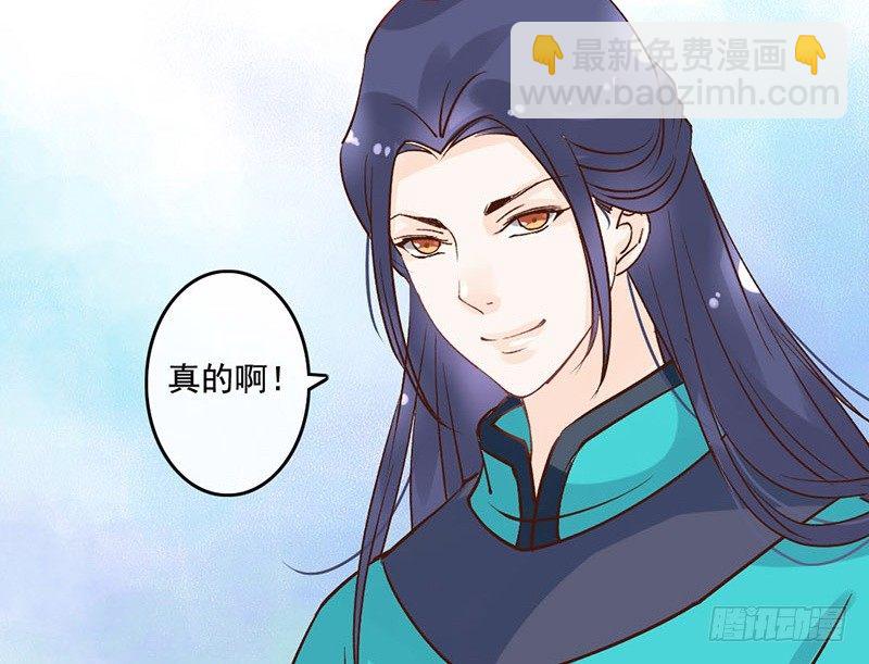 第51话 情敌出现了？(1/2)-第53话