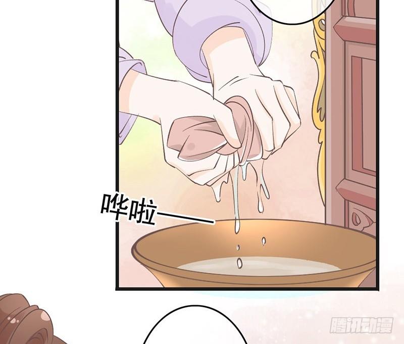 第53话 奉旨-第55话