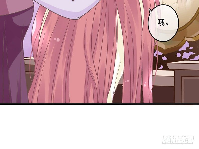 第53话 奉旨-第55话