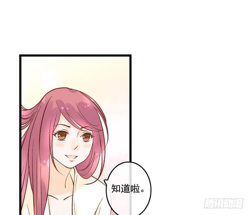 第53话 奉旨-第55话