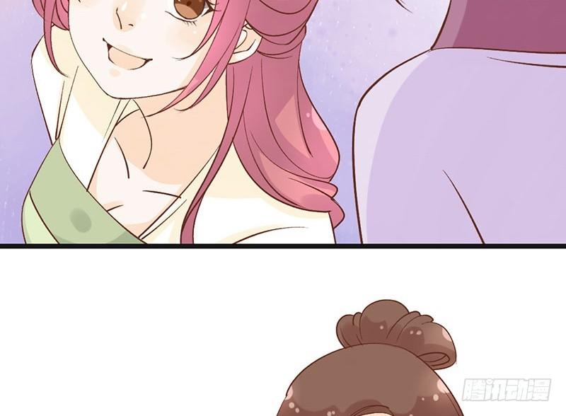 第53话 奉旨-第55话