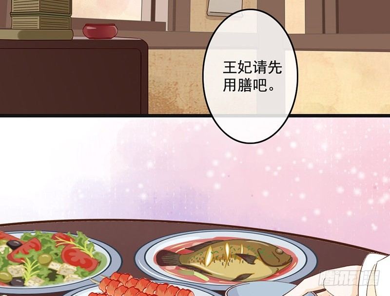 第53话 奉旨-第55话