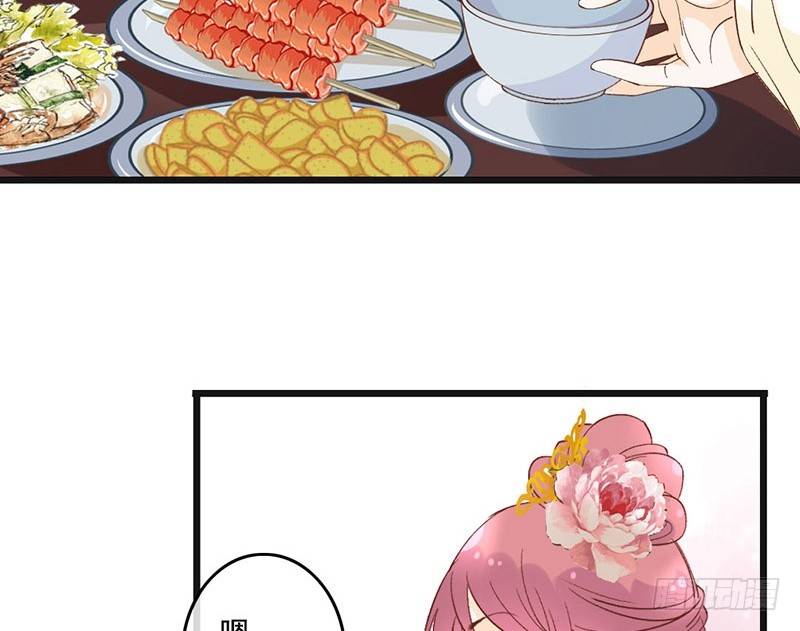 第53话 奉旨-第55话