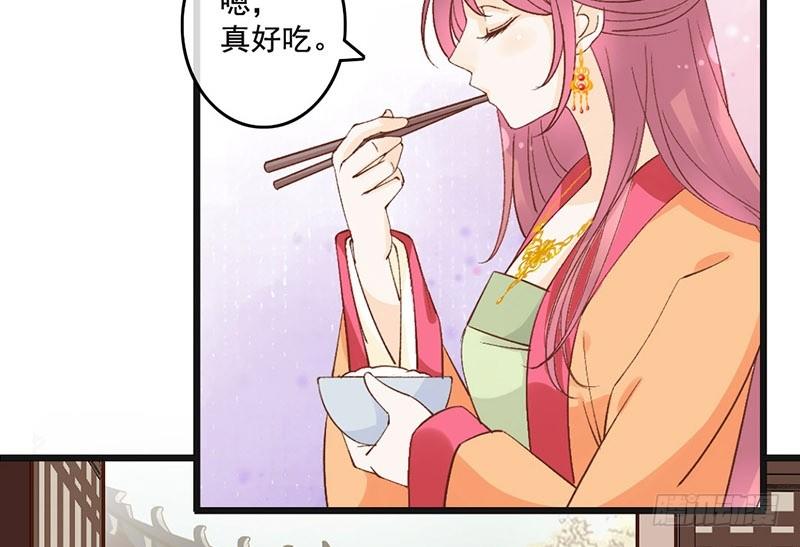 第53话 奉旨-第55话