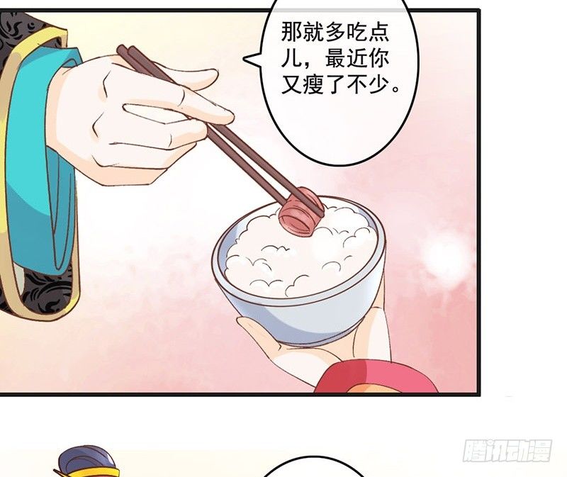 第53话 奉旨-第55话