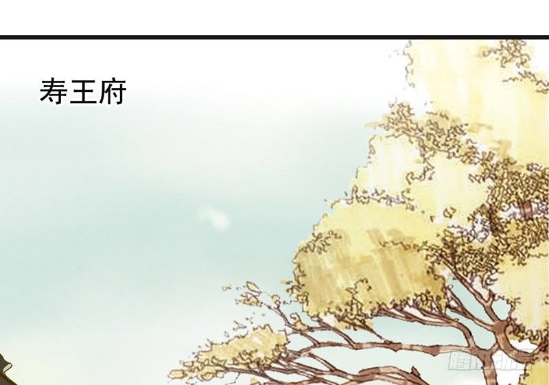 第53话 奉旨-第55话