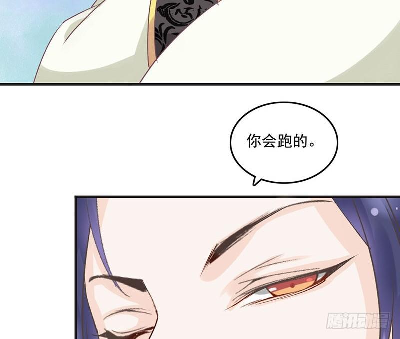第53话 奉旨-第55话