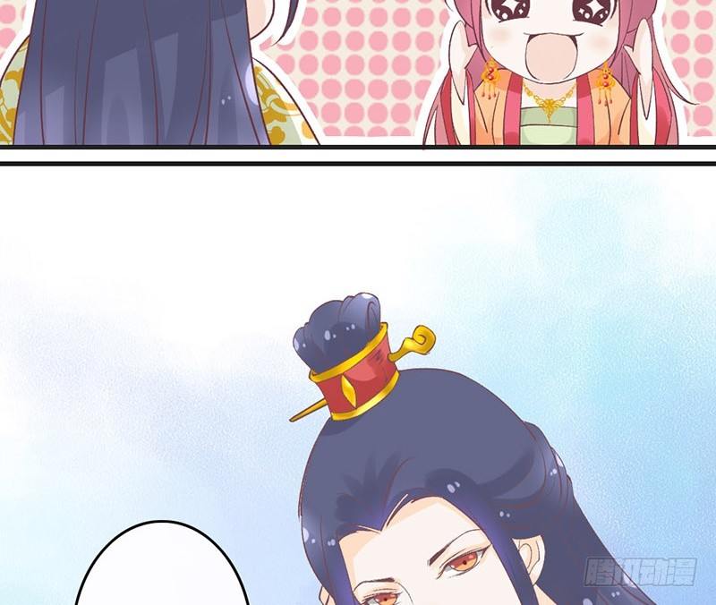第53话 奉旨-第55话