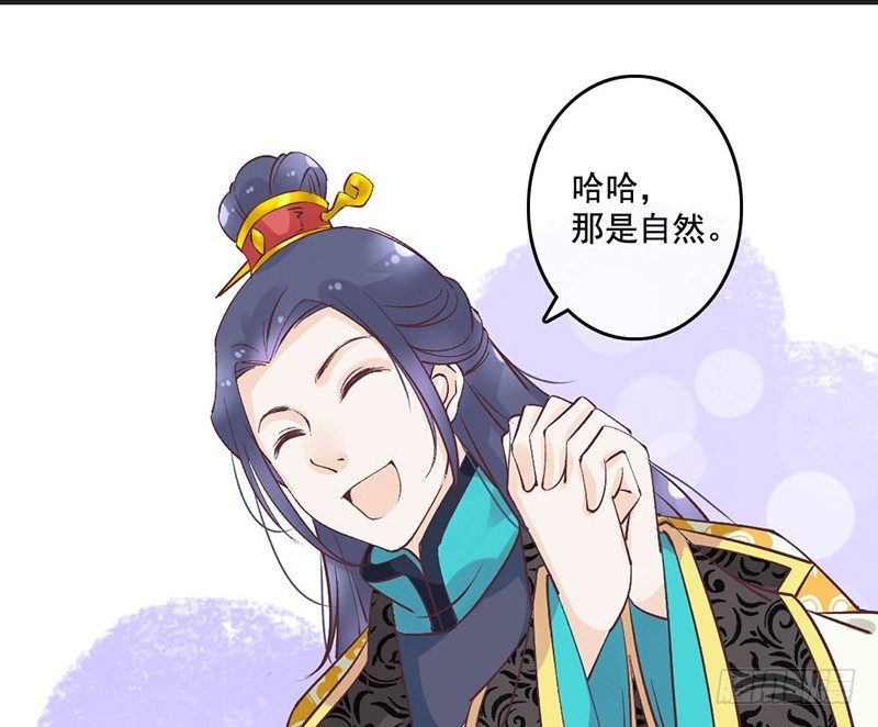 第53话 奉旨-第55话