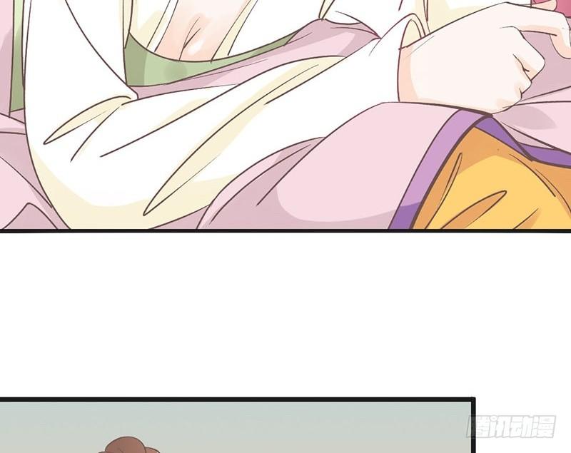 第53话 奉旨-第55话