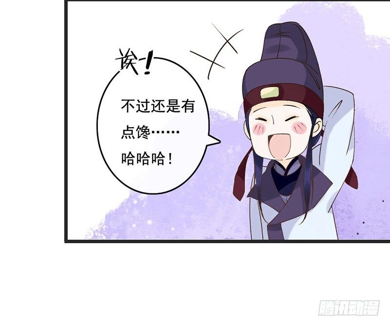 第55话 故人来-第57话