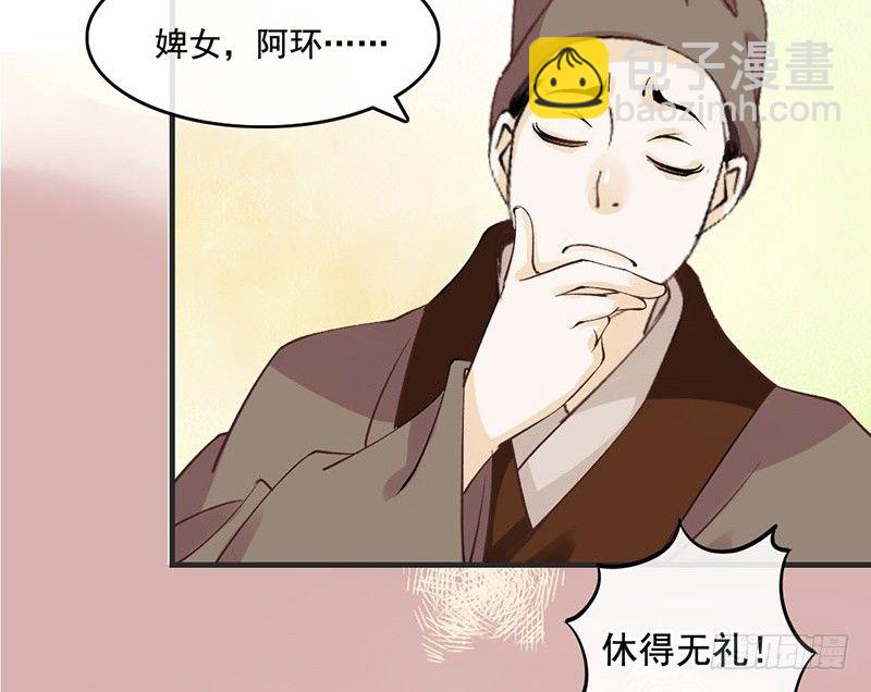 第55话 故人来-第57话