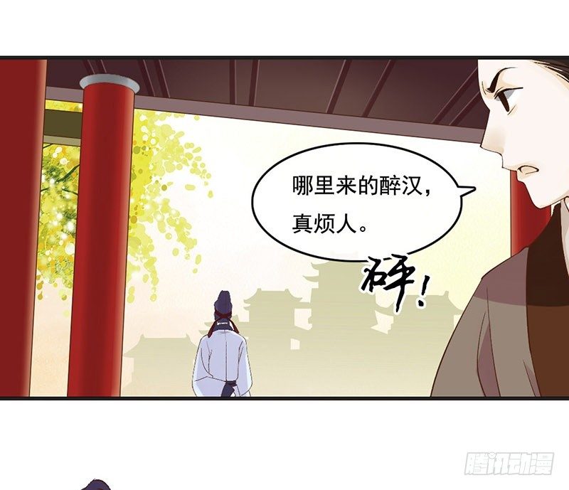 第55话 故人来-第57话