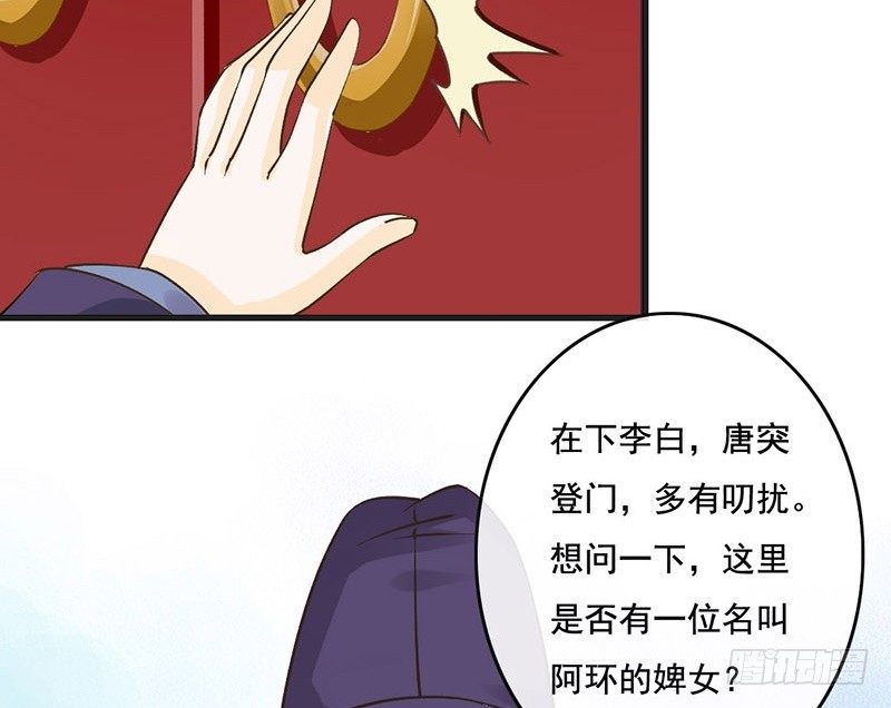第55话 故人来-第57话