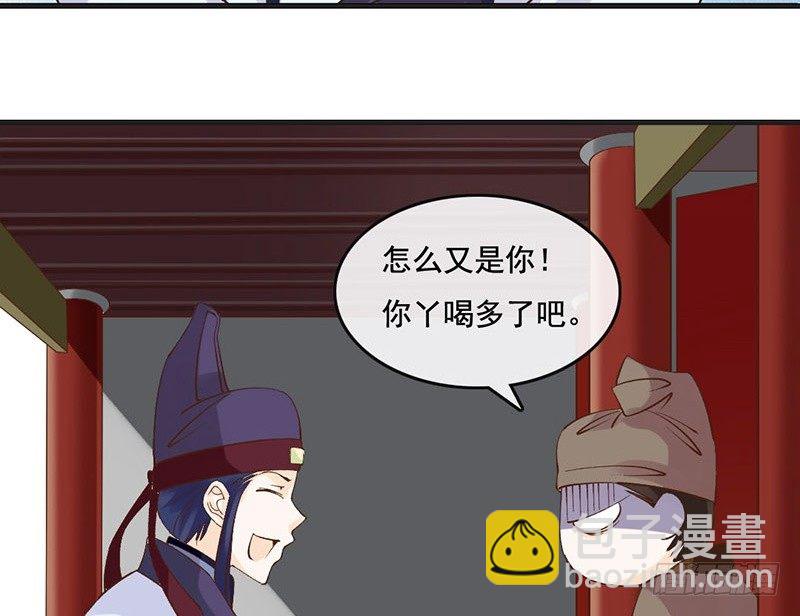 第55话 故人来-第57话