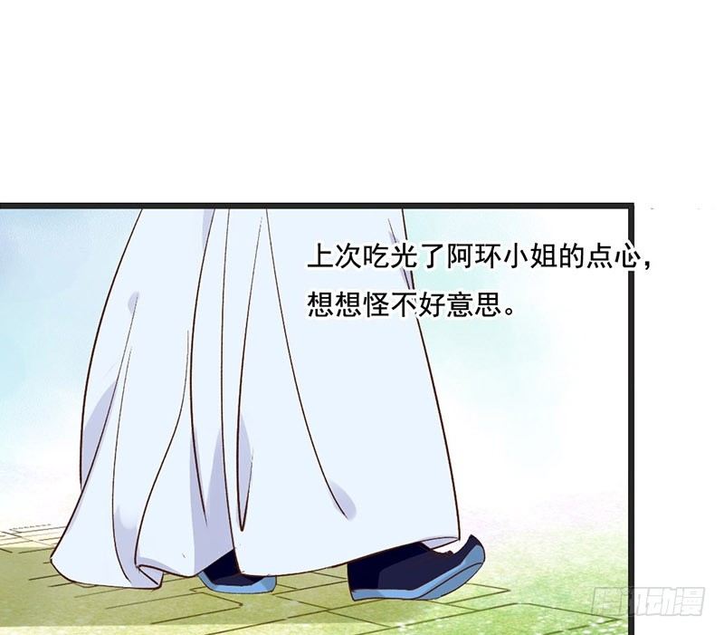 第55话 故人来-第57话