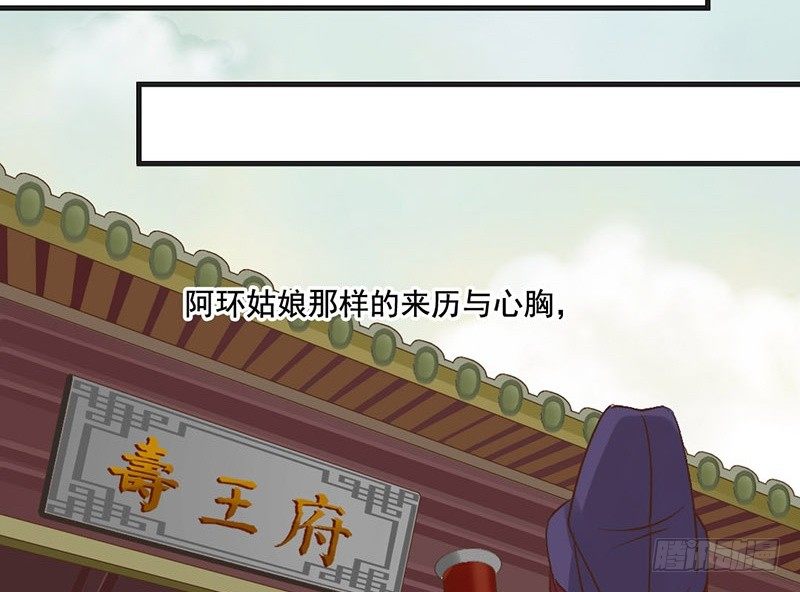 第55话 故人来-第57话