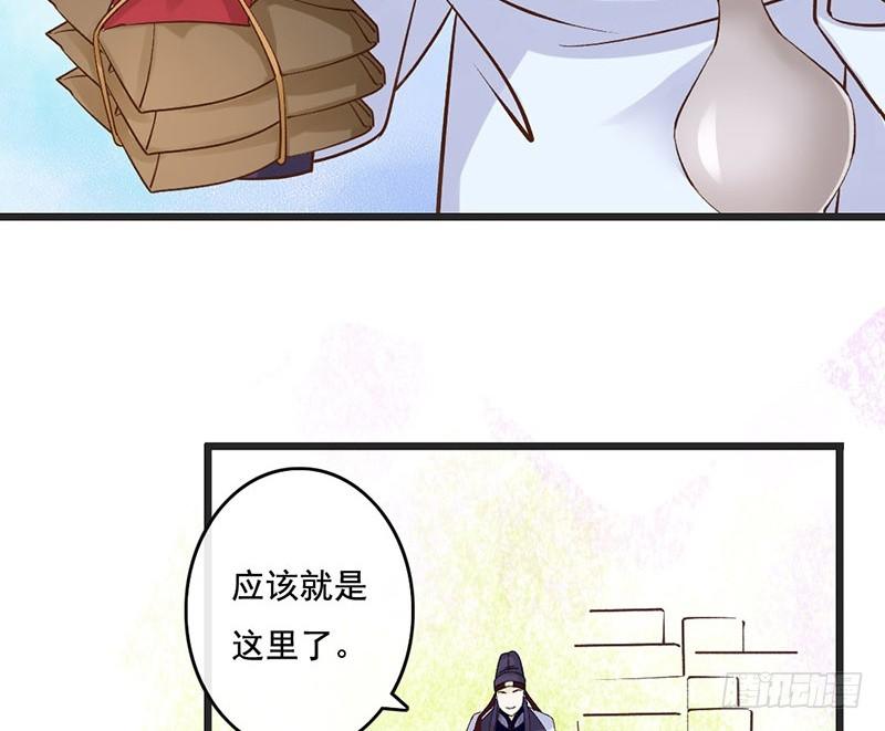 第55话 故人来-第57话