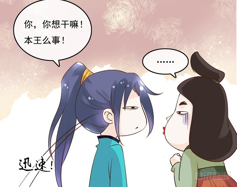第57话 君无戏言-第59话