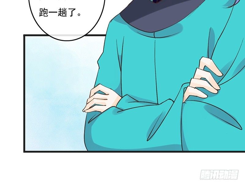 第57话 君无戏言-第59话