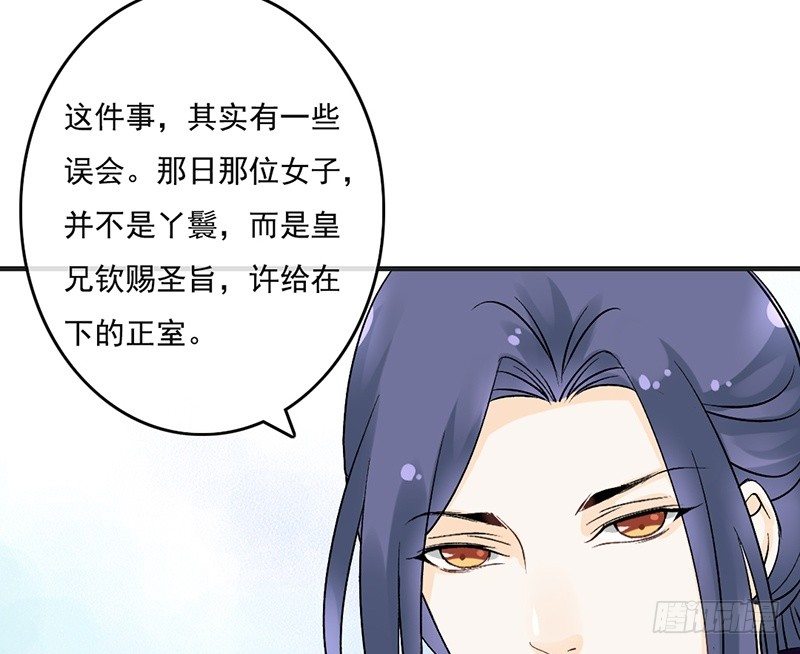 第57话 君无戏言-第59话