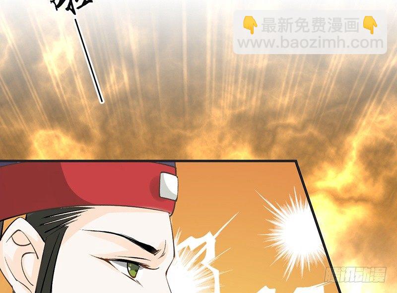 第57话 君无戏言-第59话