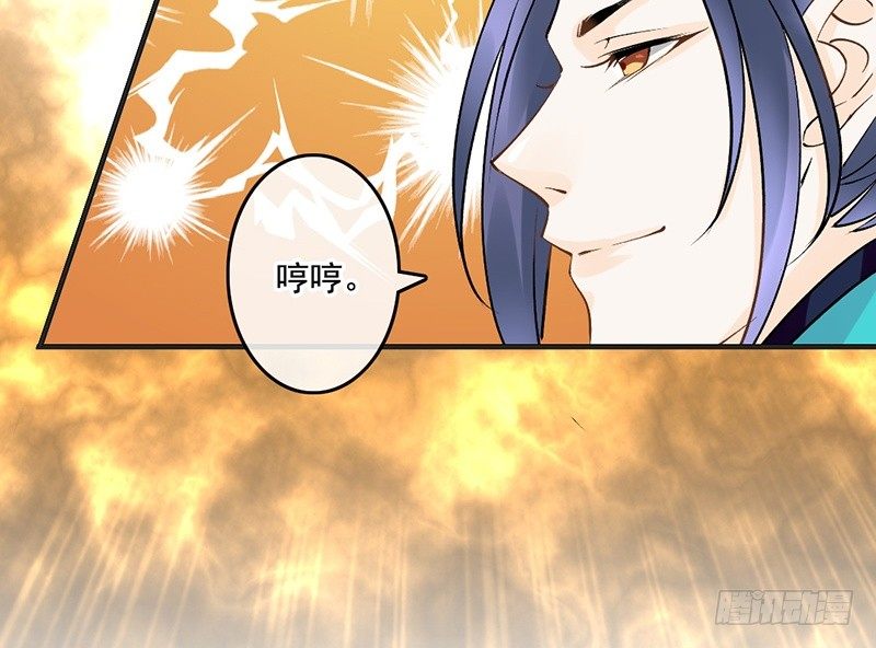第57话 君无戏言-第59话