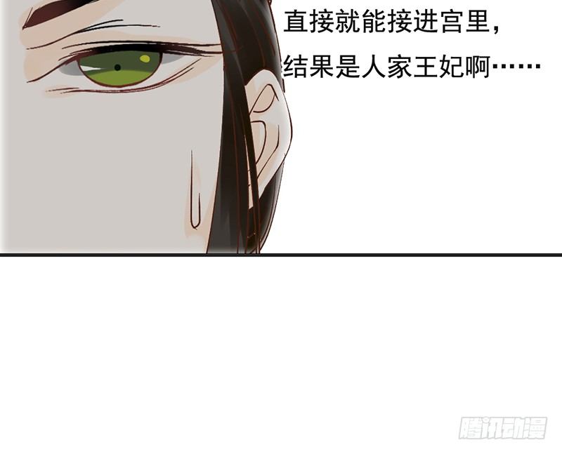 第57话 君无戏言-第59话