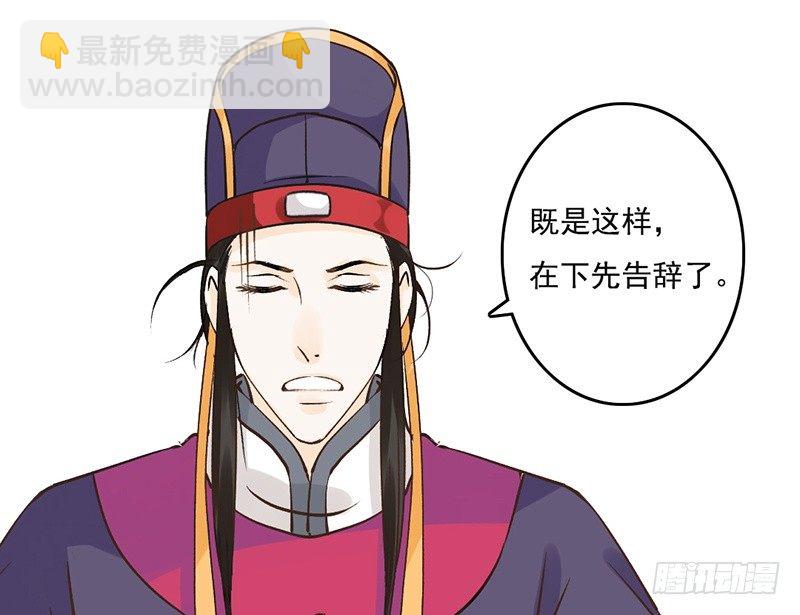 第57话 君无戏言-第59话