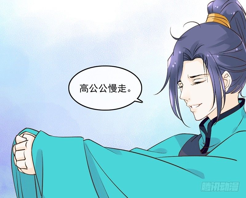 第57话 君无戏言-第59话
