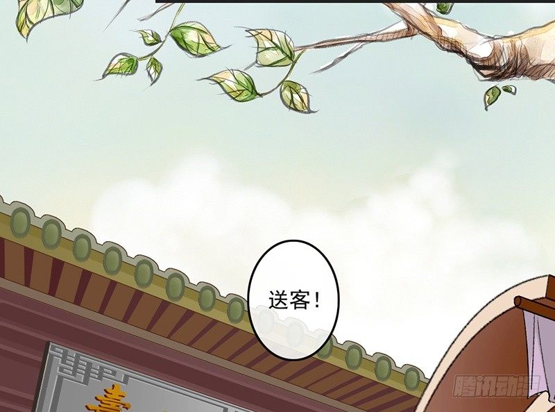 第57话 君无戏言-第59话