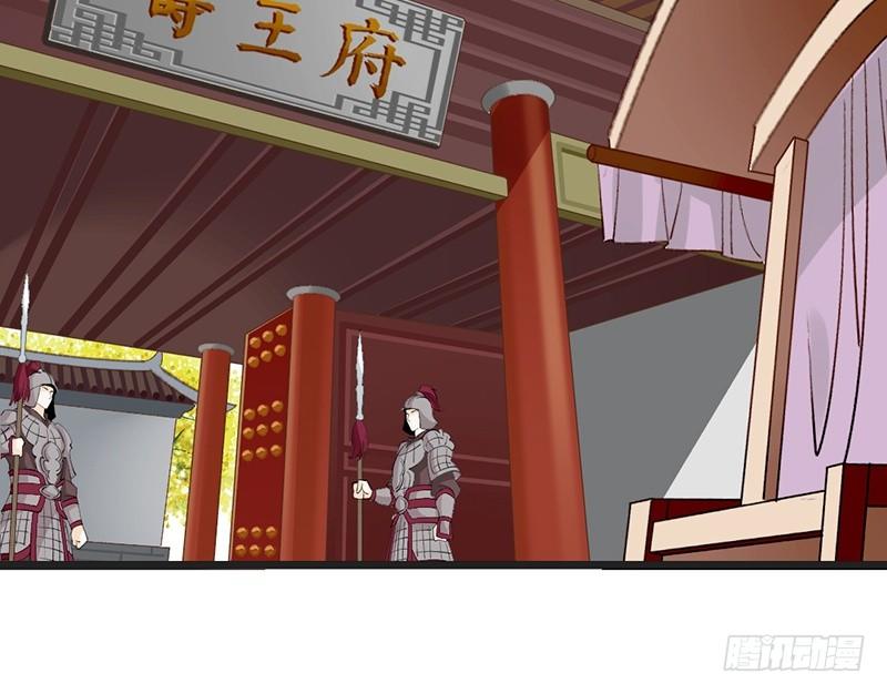第57话 君无戏言-第59话