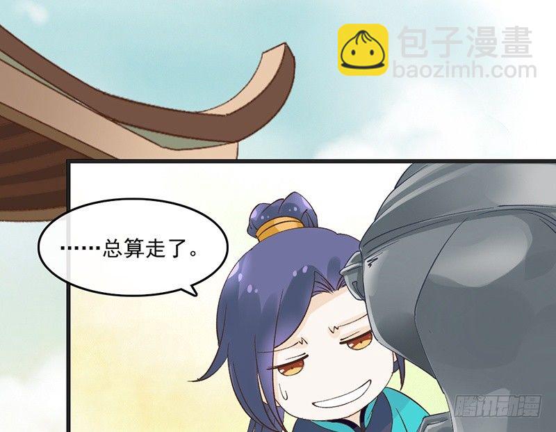第57话 君无戏言-第59话